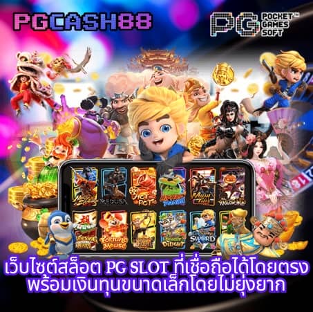 sanookpg